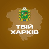 Твій Харків Logo