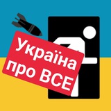 Україна Стрічка Новин Logo