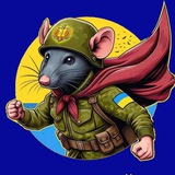 ✙ Штабний пацюк 🐀🇺🇦 Logo