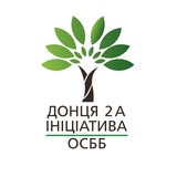 ОСББ «ДОНЦЯ 2А - ІНІЦІАТИВА» Logo