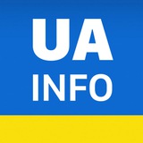 UA INFO Logo