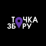 Точка Збору Logo