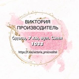 Виктория Производитель 7 км Logo