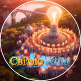 Світло💡Київ Logo