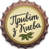 Колекція пивних кришок / Beer corks collection Logo