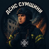 Рятувальники Сумщини Logo