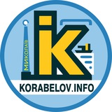 Корабелов.інфо Миколаїв Logo