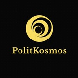 Космос політики Logo