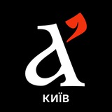 Апостроф Київ | Новини Logo