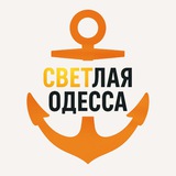 Свет Одесса Logo