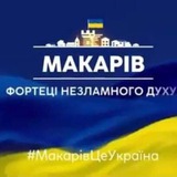 Макарів Інформаційний Logo