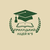 Підслухано 5 ліцей Logo