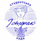 Студентська рада історичного факультету Logo
