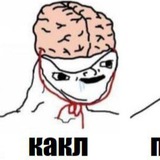 К_АНАЛ_ИZАЦИЯ | ПИДОСРОСИЯ | Vиталик фанат Citroën'а | ШИZА | КАКЛ НА ГОЛОVЕ БЛЯТЬ Logo