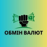 Обмін Валют Одеса🇺🇦 Logo