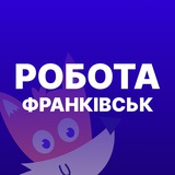 Робота Івано-Франківськ • Лисенко Logo