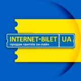 Інтернет-Білет🎙🎭🎺🎸 Logo