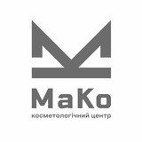 МаКо Косметологічний Центр Logo
