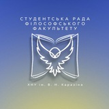Студентська рада філософського факультету Logo