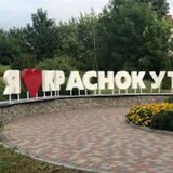 Краснокутська селищна рада Logo