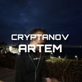 Cryptanov Artem Logo