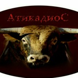 "Атікадіос" Мясо 🐖(ua)🐂🇺🇦 Logo