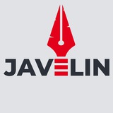 JAV≡LIN Logo