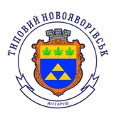 Новояворівськ Дошка оголошень Logo