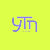 УТП, і у мене Logo