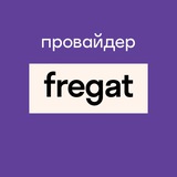 Fregat Logo