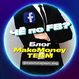 MakeMoney Team | Арбитраж трафика Logo
