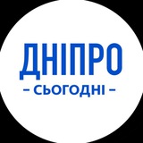 Дніпро сьогодні | Новини Дніпра Logo