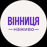 Вінниця сьогодні | Новини Вінниці Logo