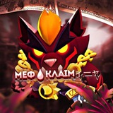 Хижина меф🩸клаiмаィーャ Logo
