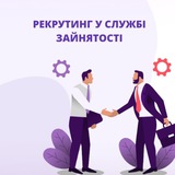 Рекрутинг Херсон та область Logo