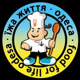 Food for Life | Odessa Logo