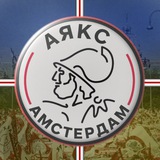 ФК Аякс Україна Logo