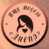 Ищу модель Днепр Logo