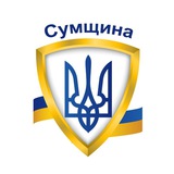 Сирени Сумщина 🇺🇦 Logo