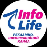INFOLIFE - інформаційний канал - всі новини в одному місці Logo