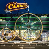 Сільпо "Зелений Велосипед"🚲💚 Logo