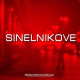 Синельникове Logo