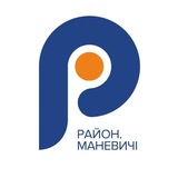 Район.Маневичі Logo