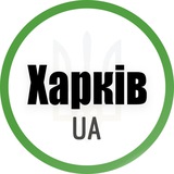 Харків UA Logo