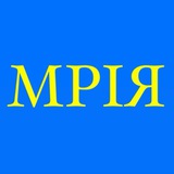 Мрія | Вінниця 🇺🇦 Logo