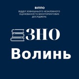 ЗНО Волинь Logo