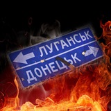 Донбасс.Важно Logo
