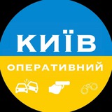 ✙ Киев Оперативный | Kyiv Operative ✙ Logo