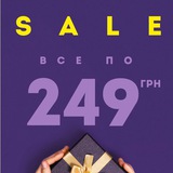 Sale_Shpilkina Logo