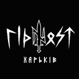 Гідність-Харків Logo